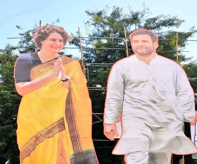 jagran
